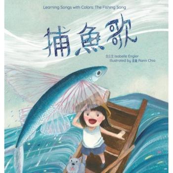 Learning Songs with Colors