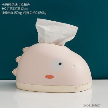 Dinosaur-Shaped Nordic Minimalist Paper Storage Box