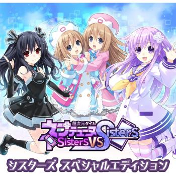 Neptunia Sisters vs Sisters Special Edition PS5 Set