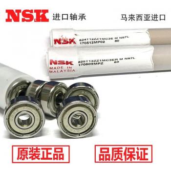 NSK 624Z Ball Screw Pulley Bearing 13x4x5mm