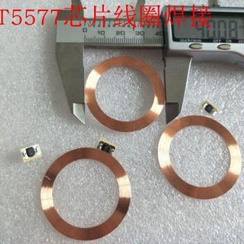 40mm Diameter 125KHz T5577 Writable RFID Tags with Coils - 10pcs/Lot