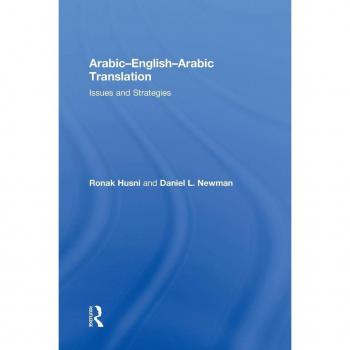 Arabic-English-Arabic Translation: Issues and Strategies