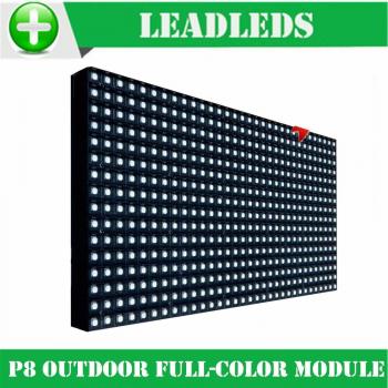 P8 RGB SMD LED Display Module 256*128MM 32*16 Pixels Waterproof Outdoor