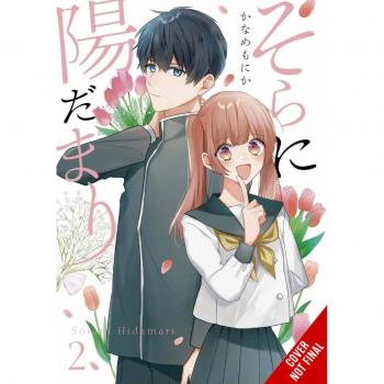 Monika Kaname Sunbeams in the Sky, Vol. 2