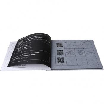 Yan Zhenqing Regular Script Calligraphy Set