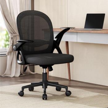 Sedia da Ufficio Ergonomica - Sedie da Scrivania con Braccioli Regolabili in Rete Traspirante