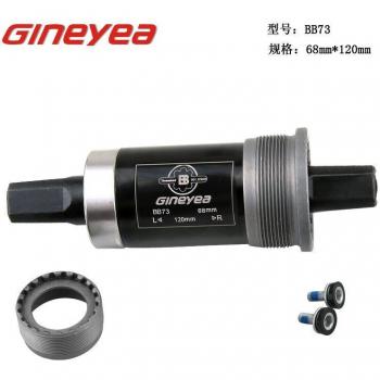 Jingji BB73 68mm Square Hole Integrated Axle