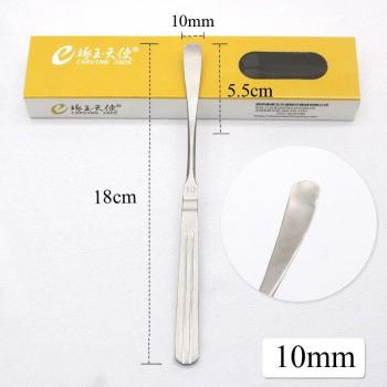 Cuchillo Facial Inoxidable “Barbilla Precisa”