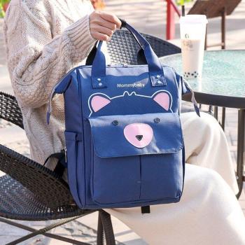 Mommybaby Mom and Baby Backpack