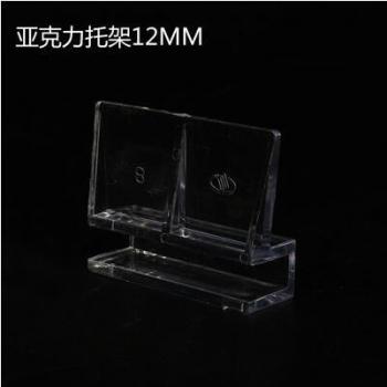 Support de lampe en acrylique pour aquarium 2 pièces