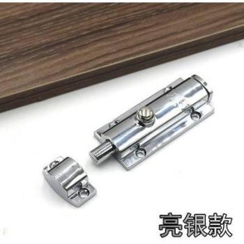 Zinc Alloy Security Bolt Lock for Doors Windows with Open Button Chrome Finish