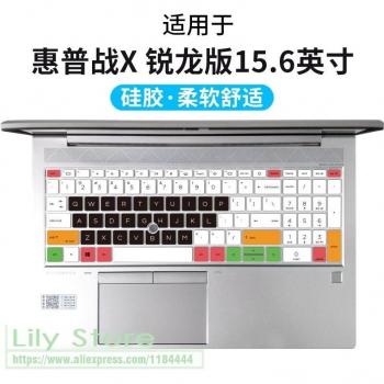 HP EliteBook 855 G7 / 850 G7 15.6 Silicone Keyboard Skin