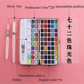72 Colors Solid Watercolor Paints Set With Paintbrush