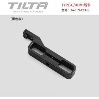 Tilta Sigma FP Cage with Top Handle