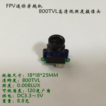 HD Mini FPV Low Illumination Camera 800-Line 720p