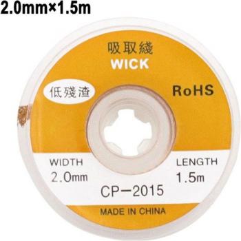 1.5M Low Residue Solder Wick Desoldering Braid