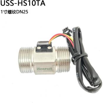 Sensor de Flujo de Agua Hall Dijiang US211M