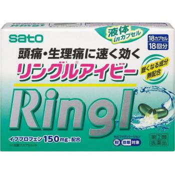Sato Lingle Ivy Ibuprofen Pain Relief
