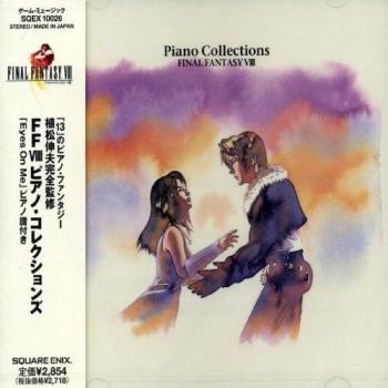 PIANO FANTASY VIII COLLECTIONS/FINAL