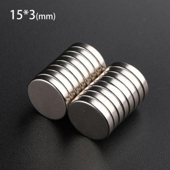 10 Pcs 15x3 Neodymium Magnet 15mm x 3mm N35