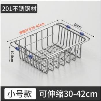 Black Stainless Steel Sink Drain Basket with Retractable Shelf