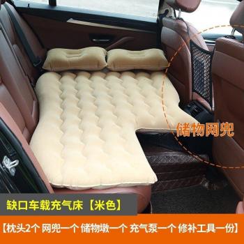 Colchón inflable para asiento trasero