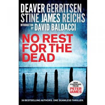 No rest for the dead