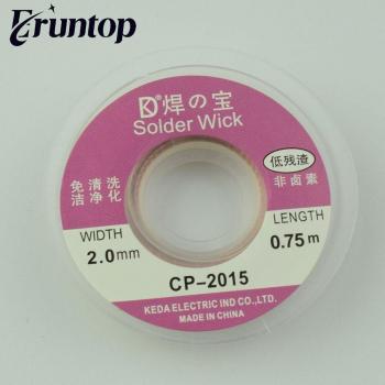 Dual 2.0mm BGA Desoldering Wire, 0.75m each – 2PCS Set