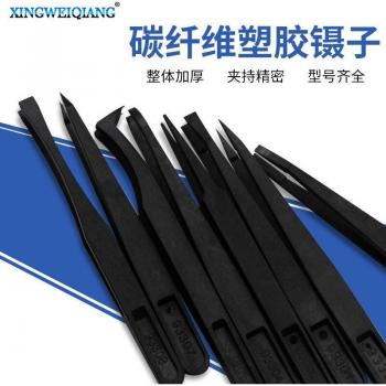 Elastic Tweezers