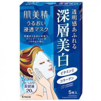 Hadabisei Deep Whitening Moisture Penetration Mask (5 Masks)