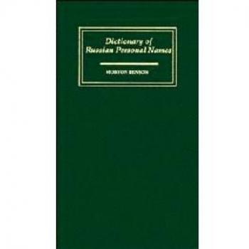 Dictionary of russian personal names hardcover