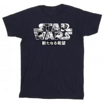 Camicia Star Wars uomo logo giapponese blu navy