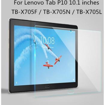 Lenovo Tab P10 10.1 Tempered Glass Screen Protector