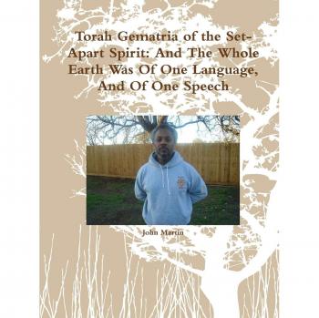 Torah Gematria of the Set-Apart Spirit: And the Whole Earth Was of One Language, and of One Speech