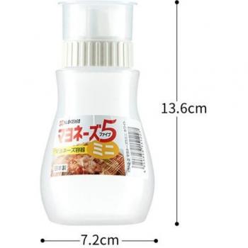 Tomato Salad Dressing Squeeze Bottle