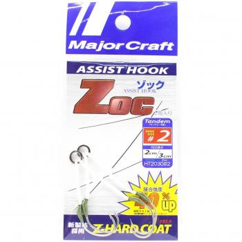 Major Craft Reduzir ZOC Assist Cârlig Tandem ZOC‑HT2030 2,2 cm / 3 cm 2 Set