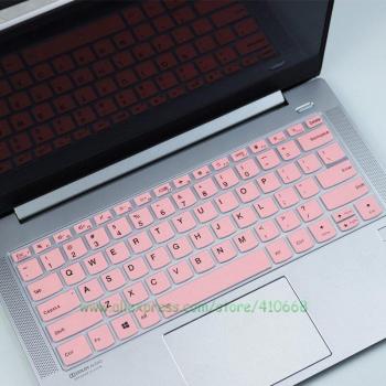 Lenovo IdeaPad S540 14-inch Silicone Keyboard Protector