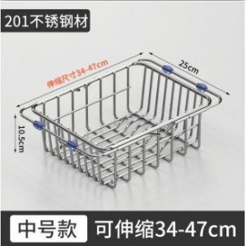 Black Stainless Steel Sink Drain Basket