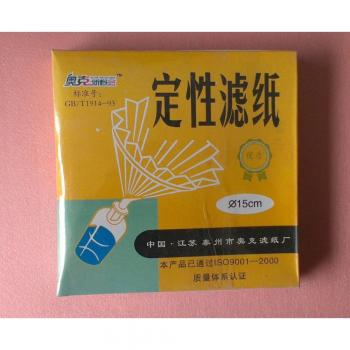 15CM Qualitative Filter Paper, Medium Speed, 100 Pieces