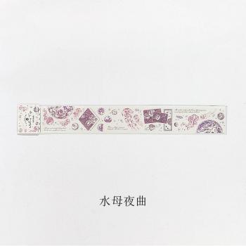 Kawaii Daily Life Universe Star Series Masking Tape