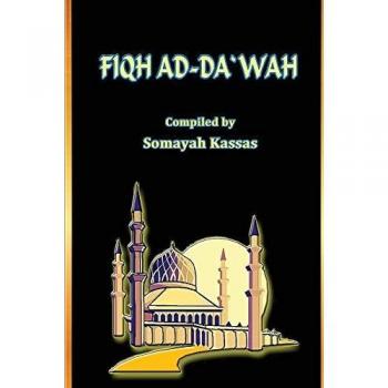 Fiqh ad-Dawah