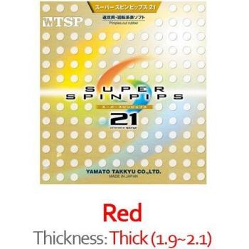 TSP Super SPINPIPS 21 – Tischtennisschwamm mit Klingeln-Pips