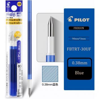 Pilot LFBTRF30EF Erasable Multifunctional Refill 0.38mm/0.5mm