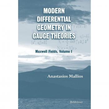 Modern Differential Geometry in Gauge Theories: Maxwell Fields, Volume I