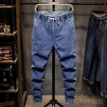 Herren Harem Jeans blau Plusgröße 7XL 6XL mit Kordelzug