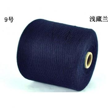 Natural Soft 85% Mulberry Silk 15% Cashmere Yarn