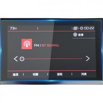 Capa Protectora de Vidrio Templado GPS Navigator Sn 2024 para Citroën C5