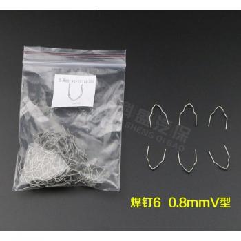 100PCS 0.8mm V Wave Plastic Welding Staples