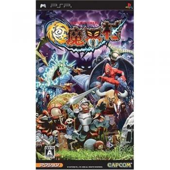 Goku Makaimura’s Legendary Quest – Ultimate Ghosts 'n Goblins