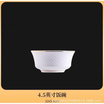Ceramic Christmas Food Porcelain Dinner Sets